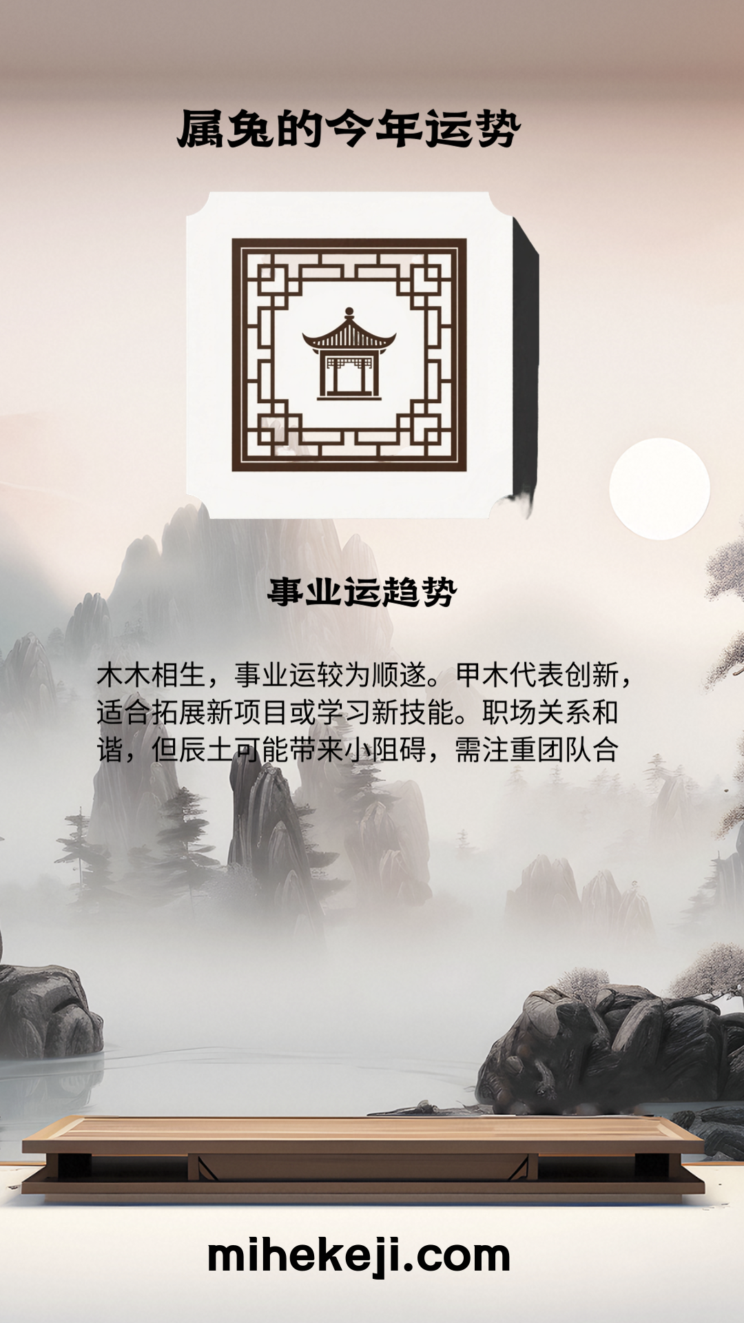 觅合可及 Coze工作流